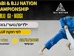 maccabi & bjj nation championship