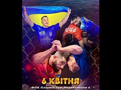 Відкритий чемпіонат з греплінгу м. Чернівці
