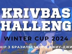 KRIVBAS CHALLENGE 2024 WINTER CUP