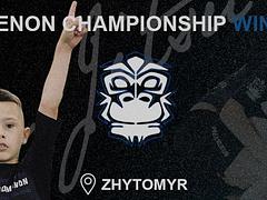 PHENOMENON CHAMPIONSHIP - WINTER CUP