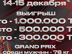 GRAND PRIX "Битва за лям" AIGA AQTOBE