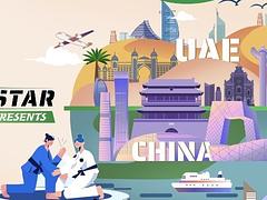 RISING STAR - CHINA OPEN BEIJING