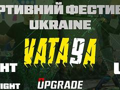 ALL-UKRAINIAN FESTIVAL MARTIAL ARTS