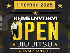 Khmelnytskyi Summer Open 2025 GI/NO-GI