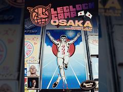 LegLock Camp Osaka