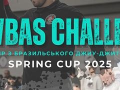 KRIVBAS CHALLENGE 2025 SPRING CUP