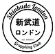 SHINBUDO LONDON GRAPPLING CLUB logo