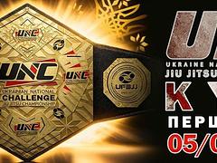 UKRAINE NATIONAL CHALLENGE 2026 KYIV GI & NO-GI ЕТАП 1