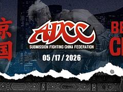 ADCC CHINA 2026 BEIJING OPEN