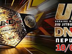 UKRAINE NATIONAL CHALLENGE 2026 DNIPRO GI & NO-GI ЕТАП 1