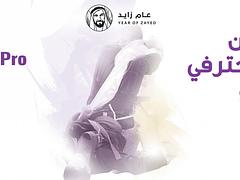 AL AIN INTERNATIONAL PRO JIU-JITSU CHAMPIONSHIP 2018