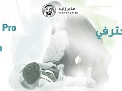 DUBAI INTERNATIONAL PRO JIU-JITSU CHAMPIONSHIP 2019