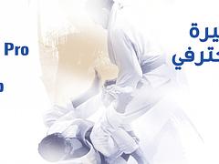 FUJAIRAH INTERNATIONAL PRO JIU-JITSU CHAMPIONSHIP 2019