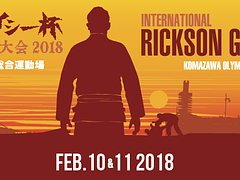 RICKSON GRACIE CUP INTERNATIONAL JIU-JITSU CHAMPIONSHIP 2018