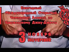 GI Almaty Int Open BJJ CUP 2018