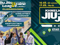 Khmelnytskyi Jiu Jitsu Championship GI