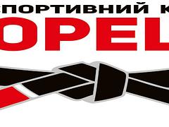 KROPYVNYTSKYI JIU-JITSU CUP
