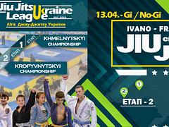 Ivano-Frankivsk Jiu Jitsu Championship GI /No-Gi