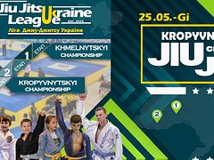 Kropyvnytskyi Jiu-Jitsu Championship Kids — Novice (новачки)