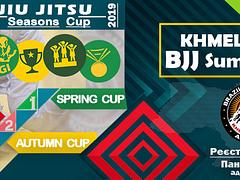 Khmelnytskyi BJJ Summer Cup 2019 GI