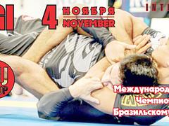 NO-GI Almaty Int Open BJJ CUP 2018