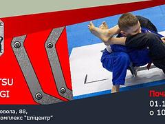 Damask Brazilian Jiu-Jitsu Championship