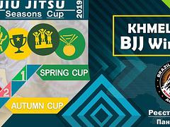 Зимовий Кубок Хмельницького - Khmelnytskyi BJJ Winter Cup 2019 GI