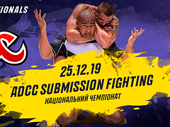 ADCC UKRAINE NATIONALS 2019