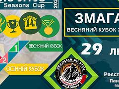 Весняний Кубок Хмельницького - Khmelnytskyi BJJ SPRING Cup 2020 GI