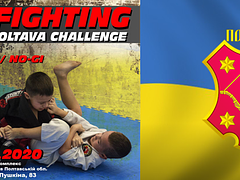 «BJJ FIGHTING POLTAVA CHALLENGE»  - GI, NO-GI
