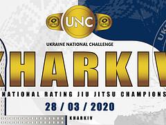 Ukraine National Challenge 2020 - Kharkiv - NO Gi