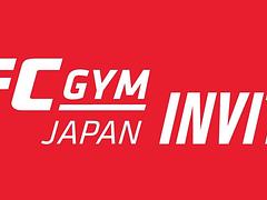 UFC GYM Japan Invites February