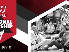 CXBJJ Iwakuni International Championship
