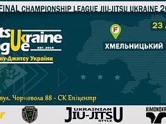 Ukraine Jiu Jitsu League Final Championship  - Ukraine International Kids Open 2019 GI