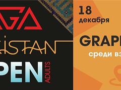 AIGA TURKESTAN OPEN ADULTS