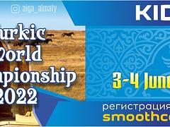 TURKIC WORLD CHAMPIONSHIP KIDS 2022