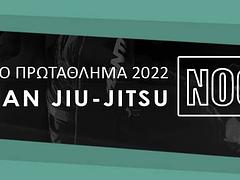 BRAZILIAN JIU-JITSU GREEK NATIONALS 2022 - NO GI