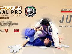 JAPAN NATIONAL PRO JIU-JITSU CHAMPIONSHIP - GI