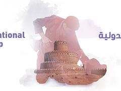AL AIN INTERNATIONAL JIU-JITSU CHAMPIONSHIP UNDER 18