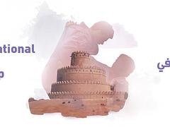 AL AIN INTERNATIONAL PRO JIU-JITSU CHAMPIONSHIP 2017
