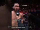 상대 부상에 마음이 약해진 프로하스카👀 #ufc327