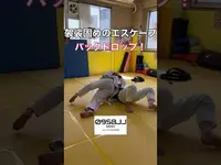 袈裟固めのエスケープ