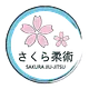 Over Limit Chiba Sakura Jiu-Jitsu logo